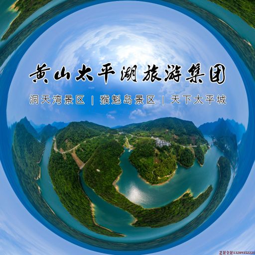 金安720全景拍摄
