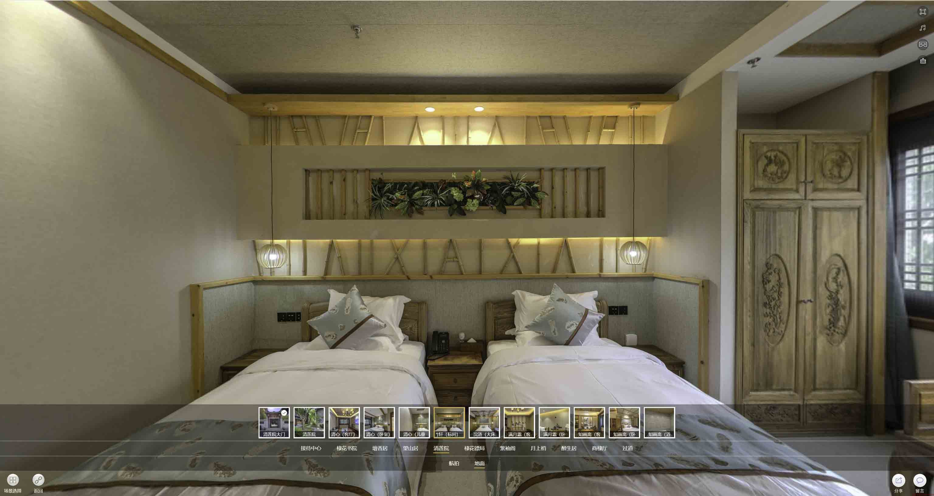金安中交长安里VR全景样板间