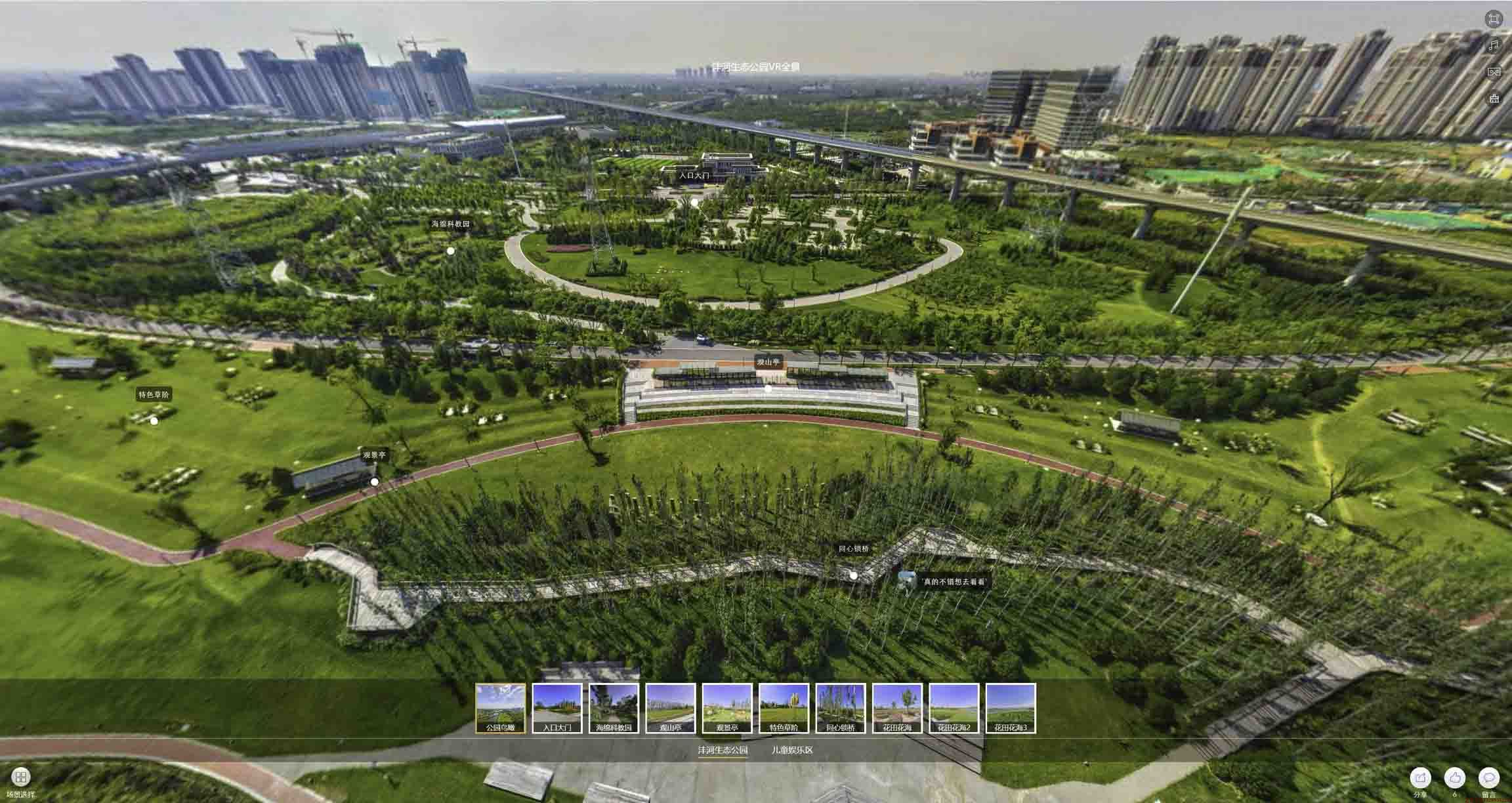 金安VR全景体验：身临其境的沉浸式感受在手绘地图中的创新应用