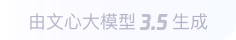 金安360全景影像与AR技术的结合：为用户带来前所未有的手绘地图体验